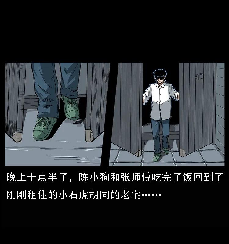 078 白骨笛1