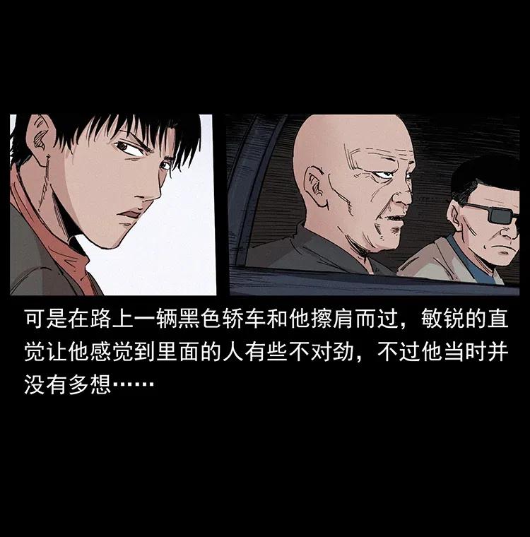 343 秦大麻烦的往事56