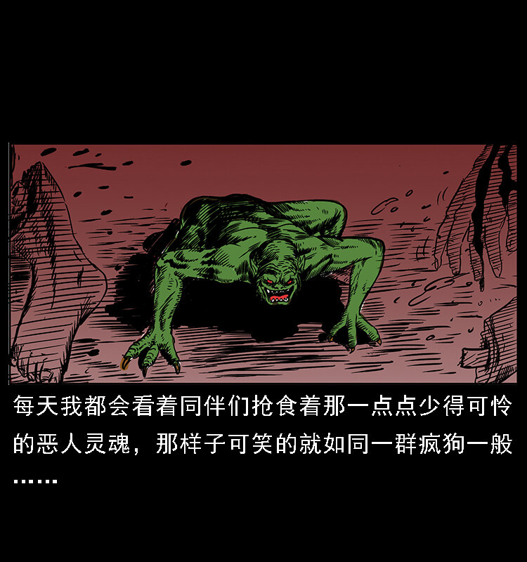 番外5 之眦罅的人间2