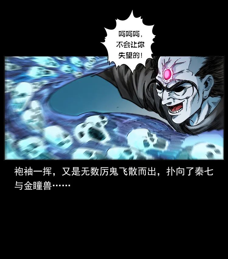502 开战吧！80