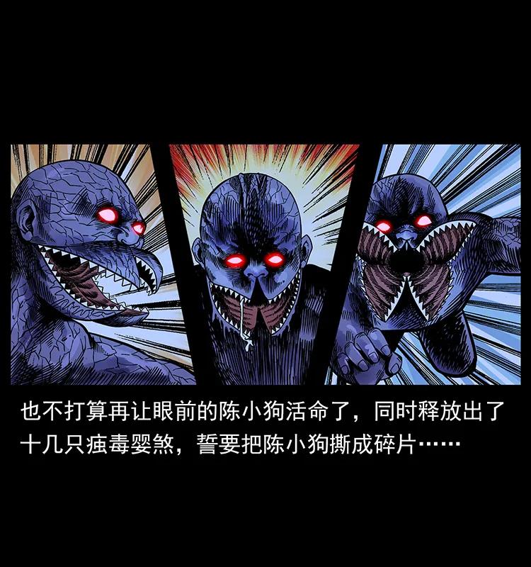 183 新的敌人2