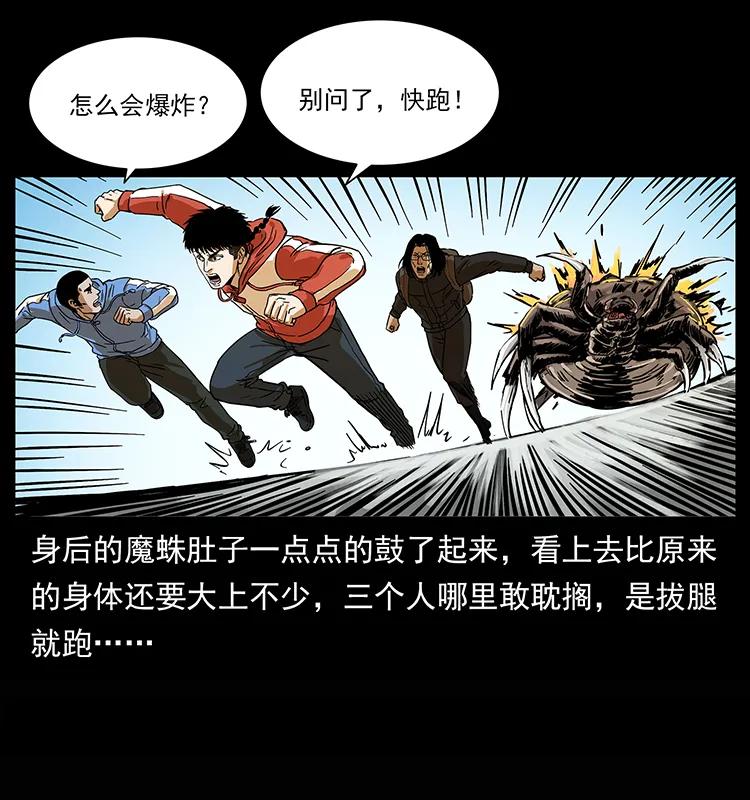 218 阴山极柱38