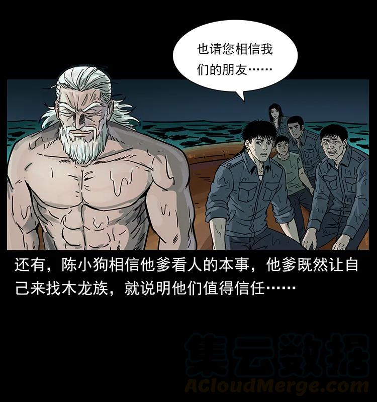 244 神迹8