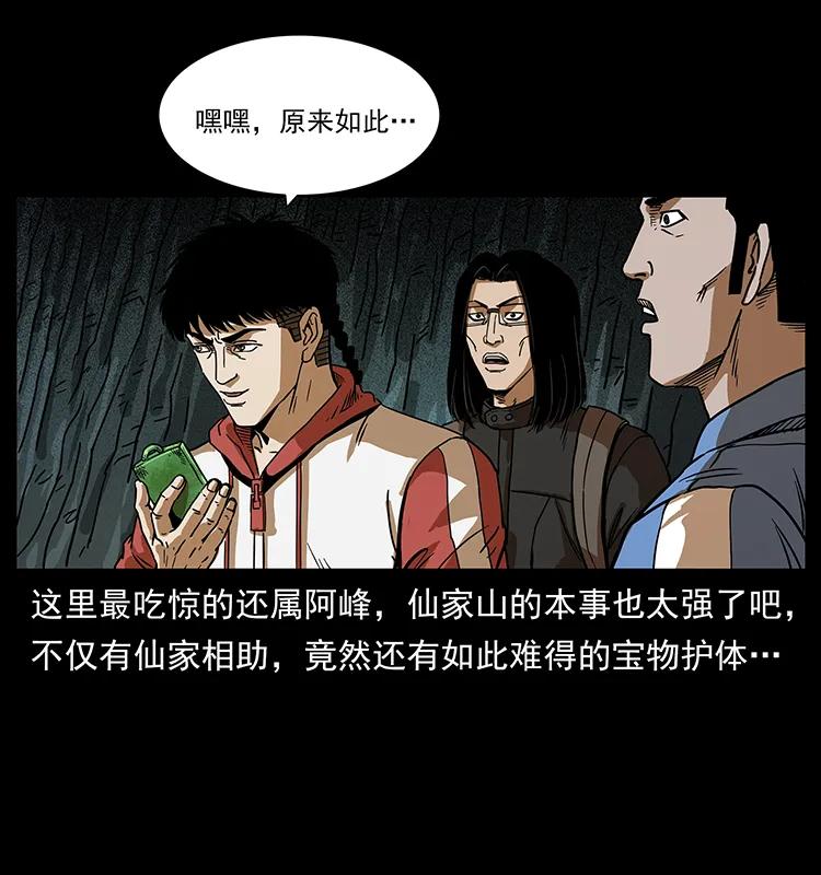 213 入皇陵74