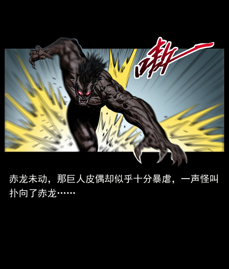 443 目中无人27