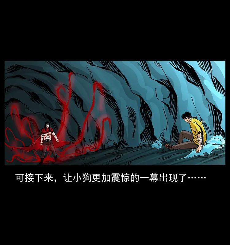 188 龙爵的实力61