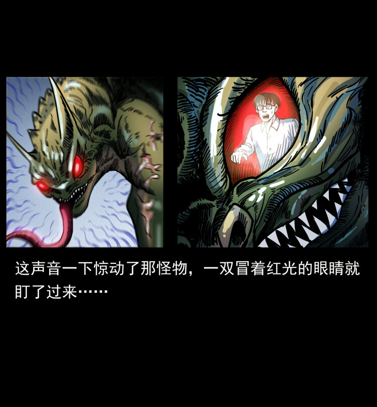 455 猎鬼39