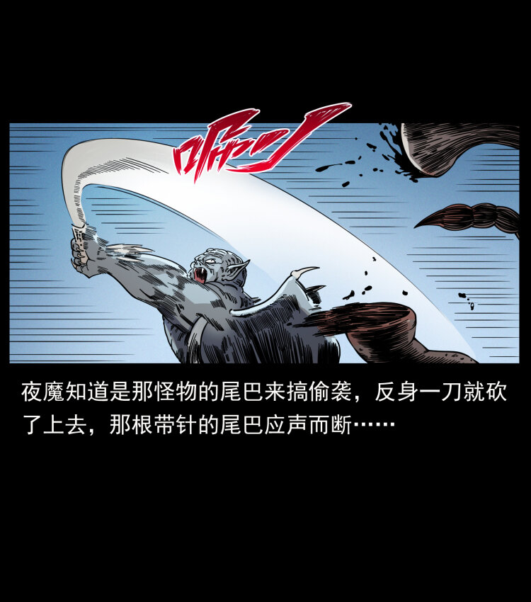 448 用火啊！17