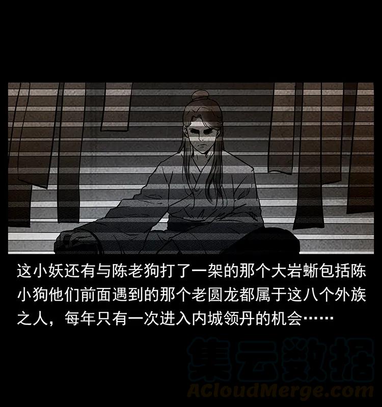 274 神族的计划12