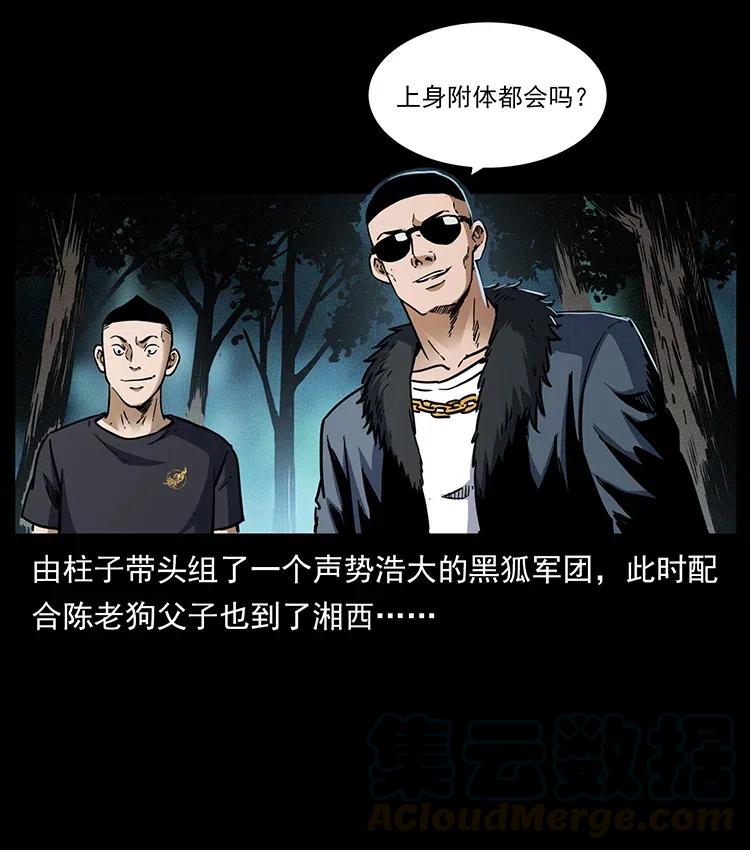 353 兄弟抱一下12