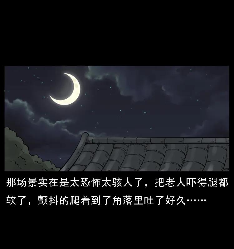 079 人皮灯笼58