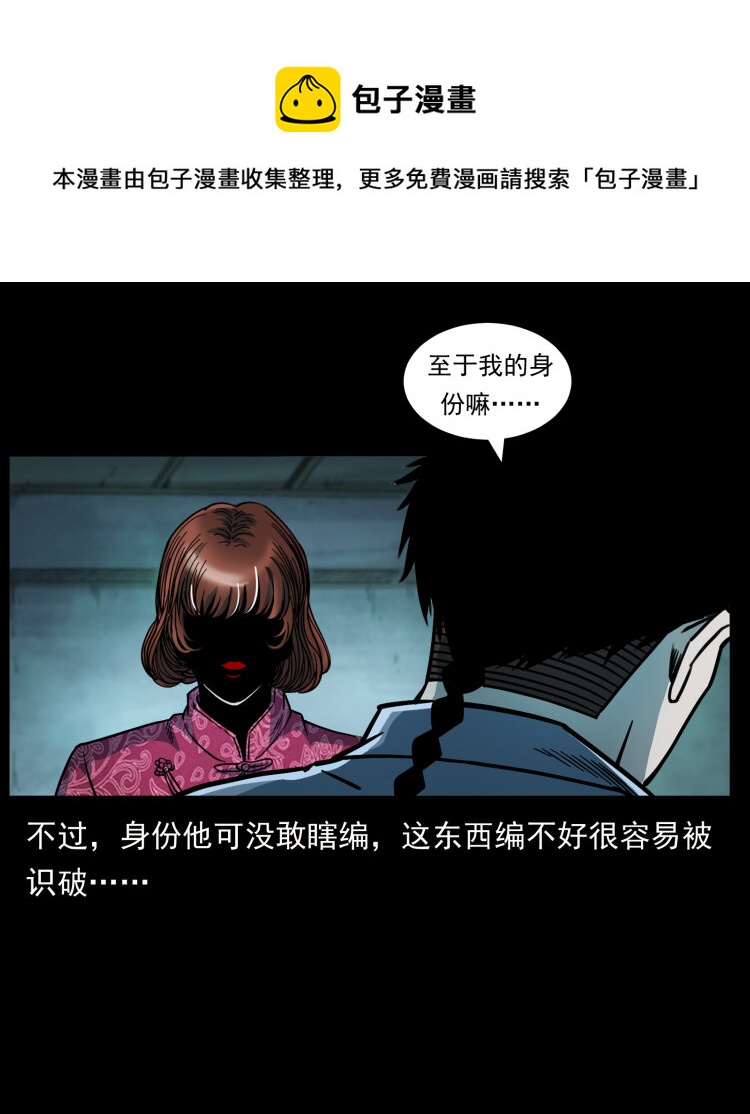 452 是为贼！24