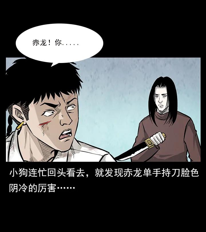102 昆仑奴27