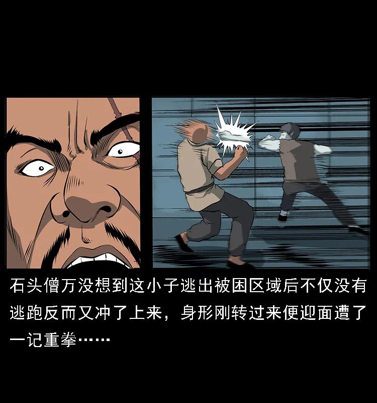 091 灰的复仇87