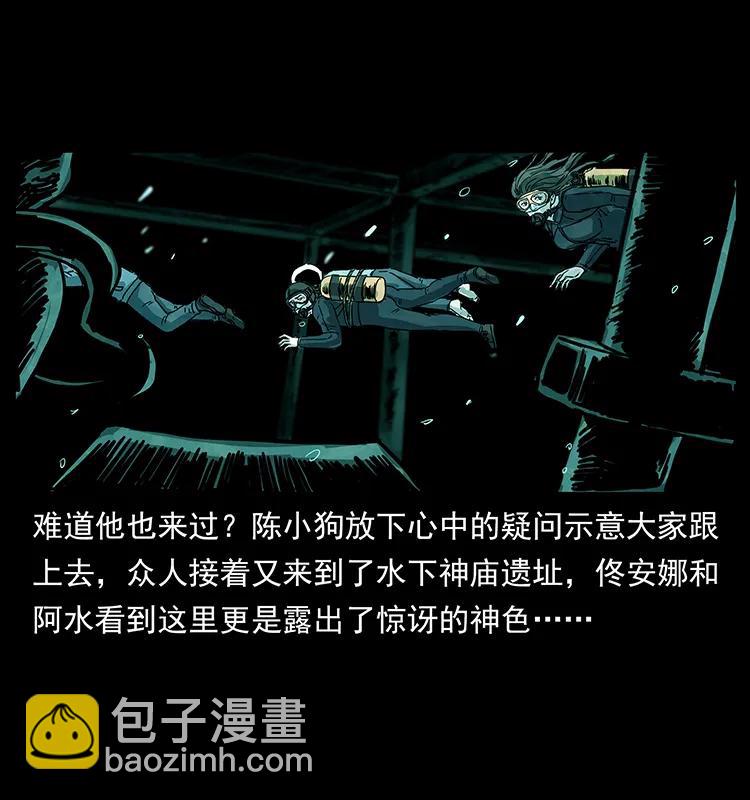 244 神迹46