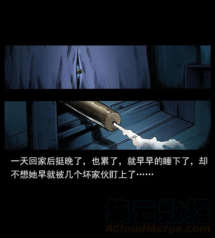 293 赤龙回归72