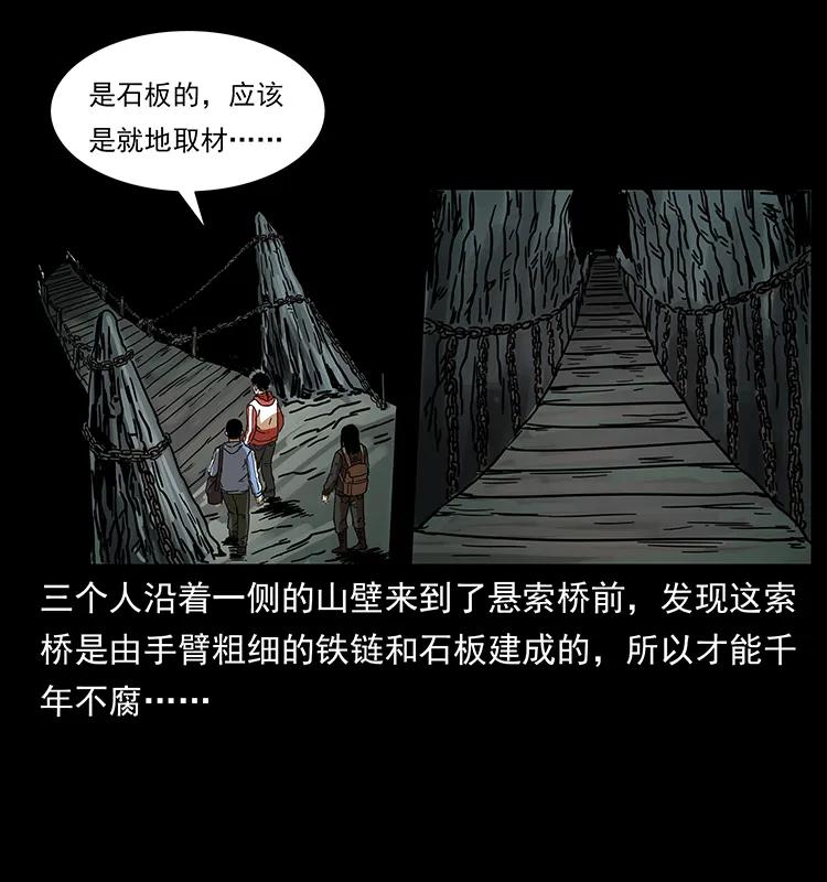 213 入皇陵42