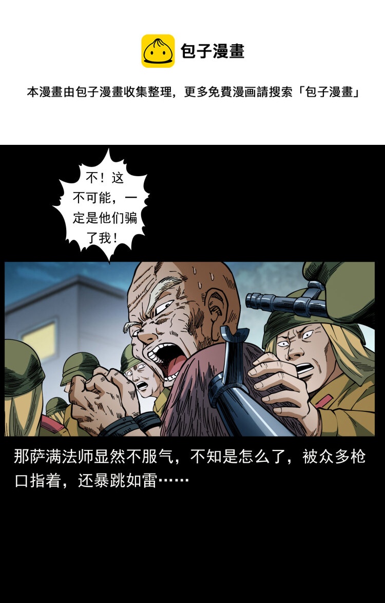 458 我要升级68