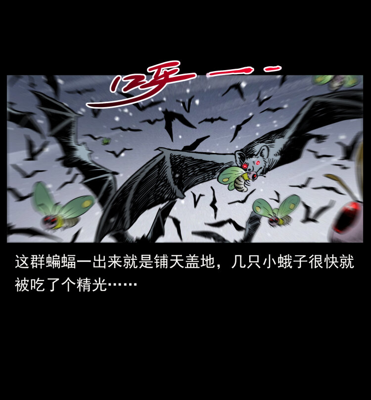 477 干他就完了！26