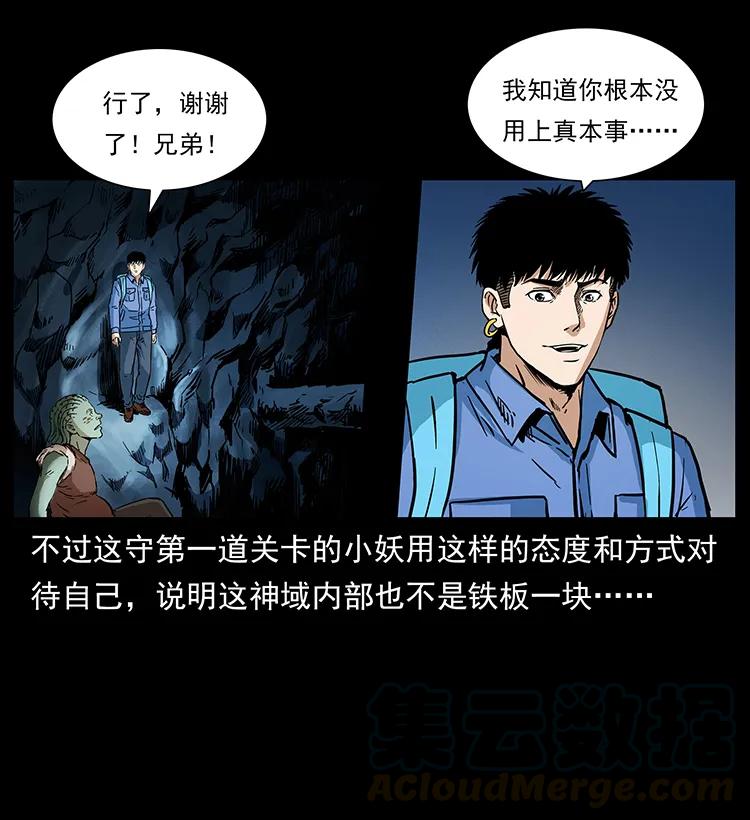 274 神族的计划16