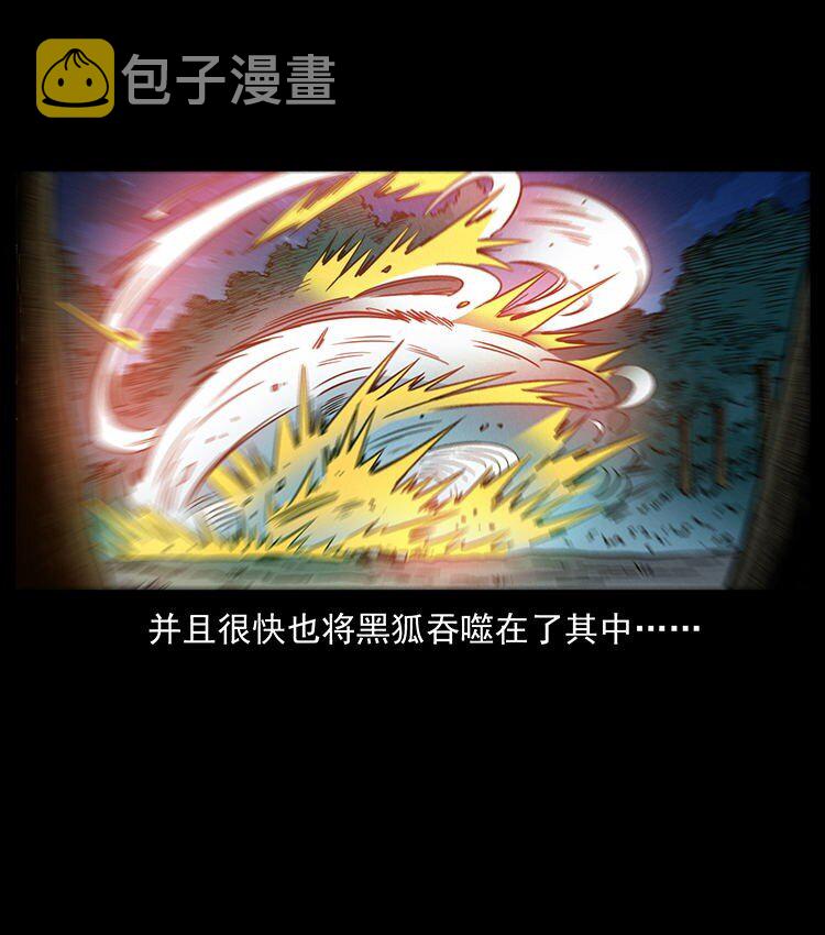487 灾难开启！22