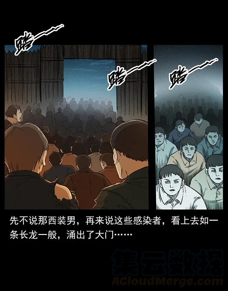 378 死地活路24
