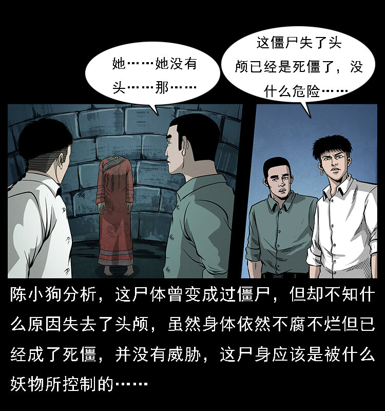 067 夜魔之巢20