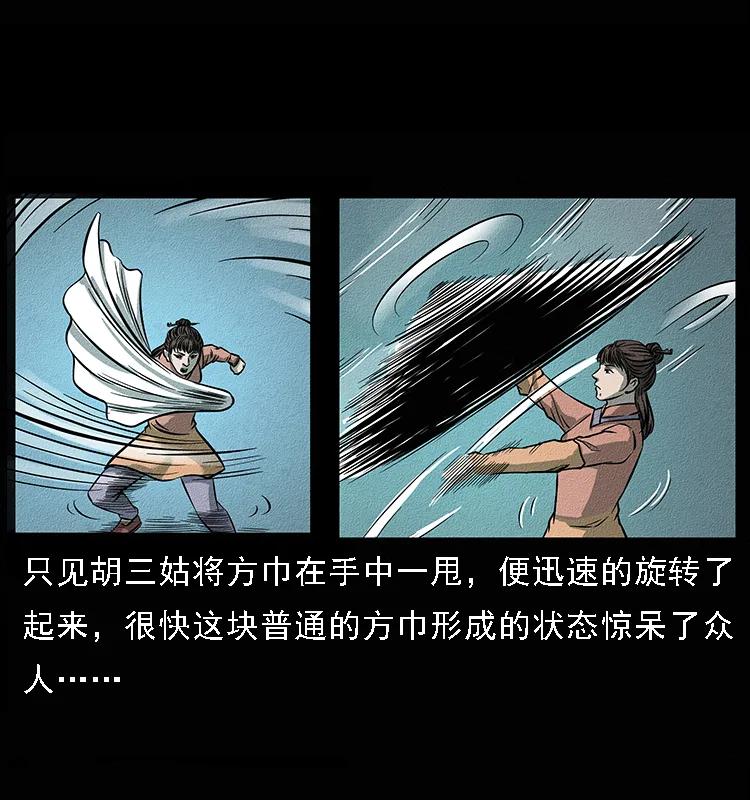 092 人蛊盂137