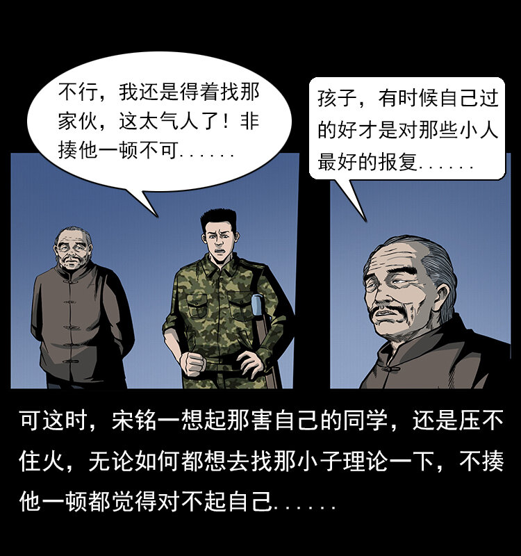 022 压胜67
