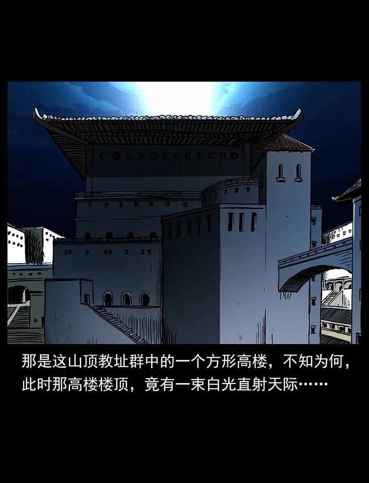 376 暗杀19