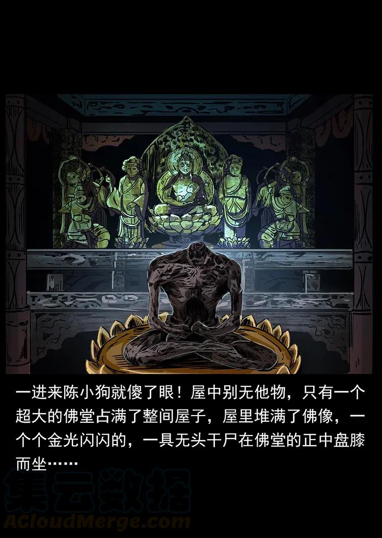300 大冥皇52