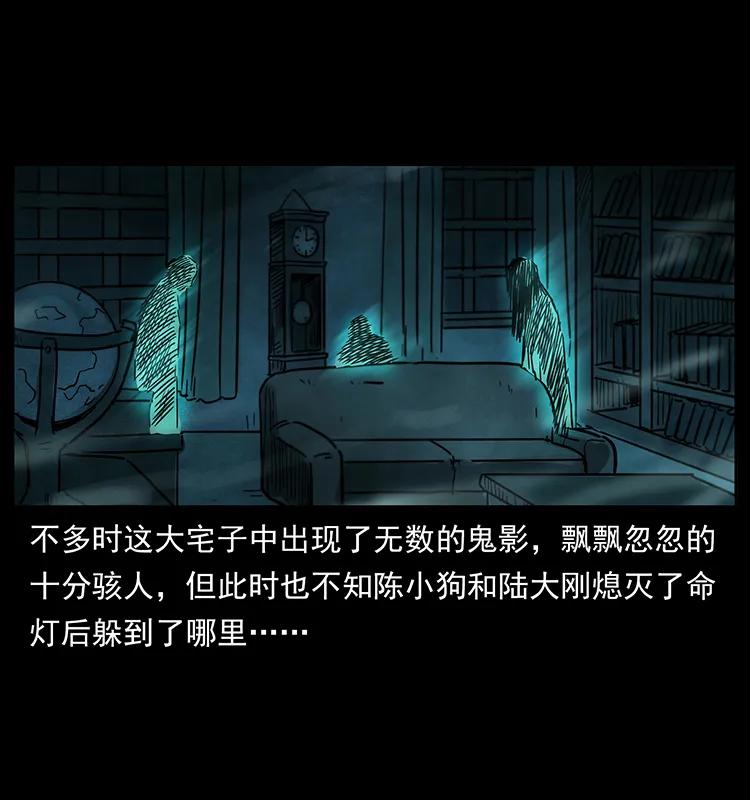 222 凶宅笔记49