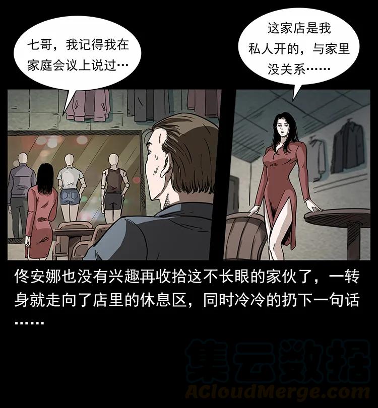 254 搬家4