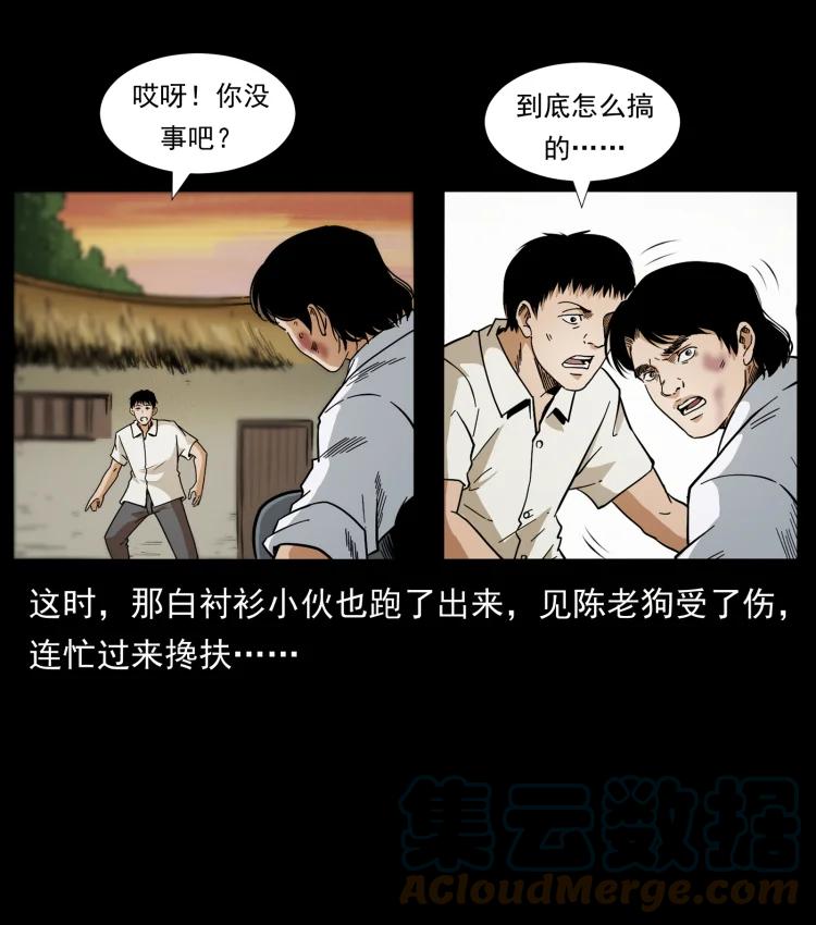 422 不死羽人9