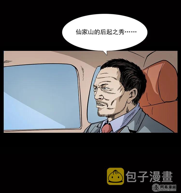 133 危机初现85