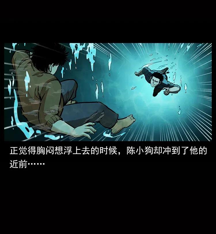 338 水尸42