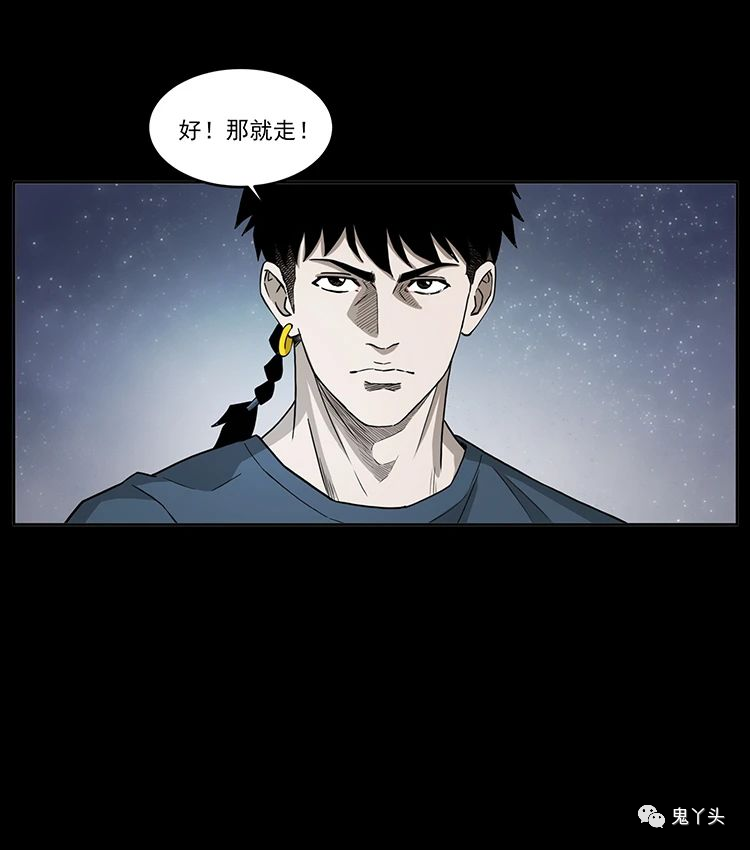 501 来战！84