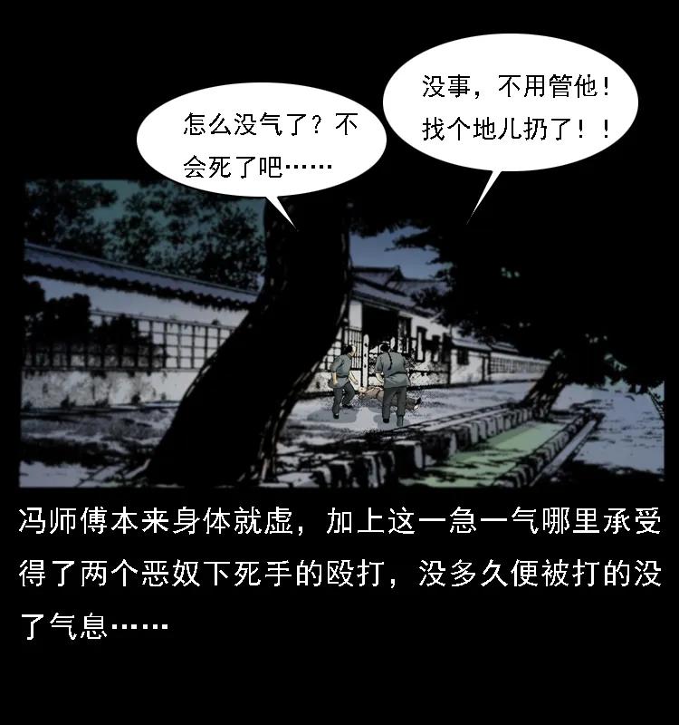 079 人皮灯笼33