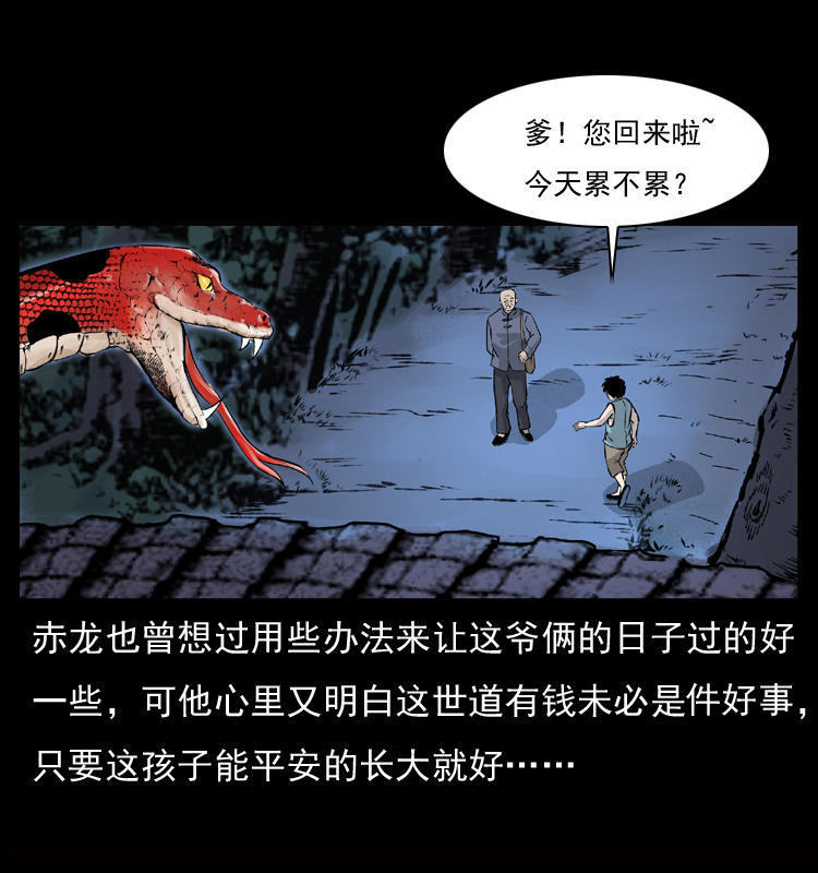 052 关帝庙150