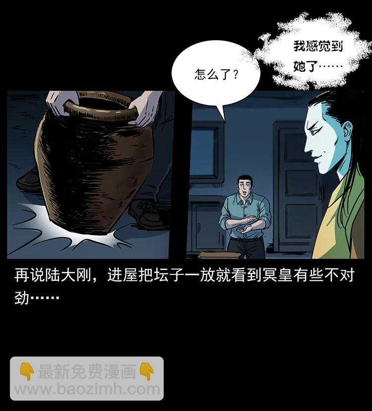 259 人盂47