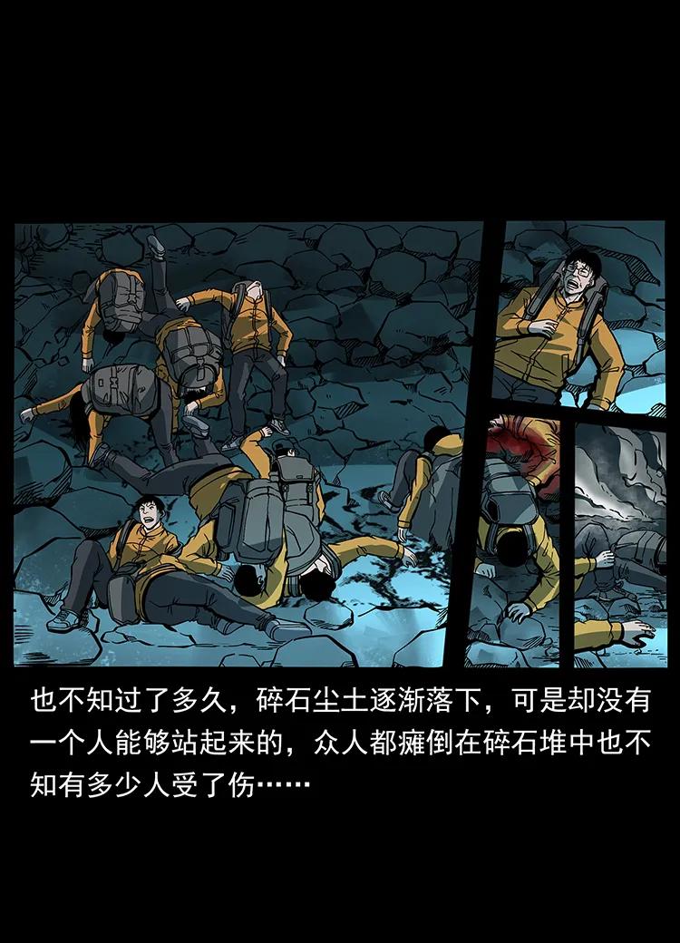 175 入龙洞31