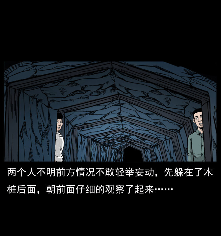 056 得虬骨21