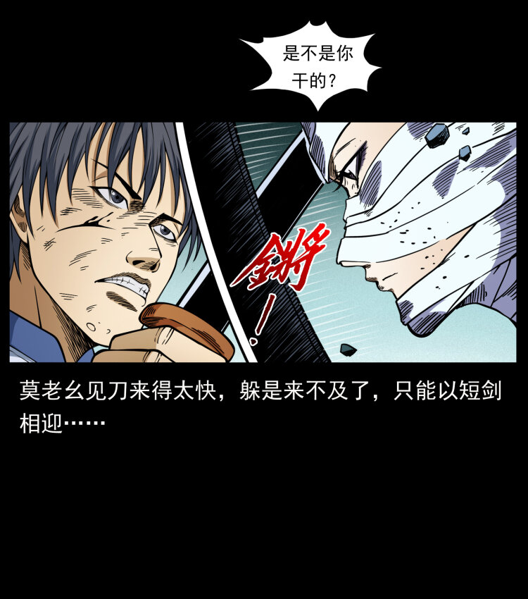 458 我要升级74