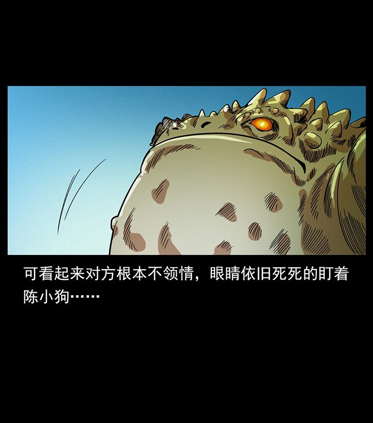 492 一路危机83