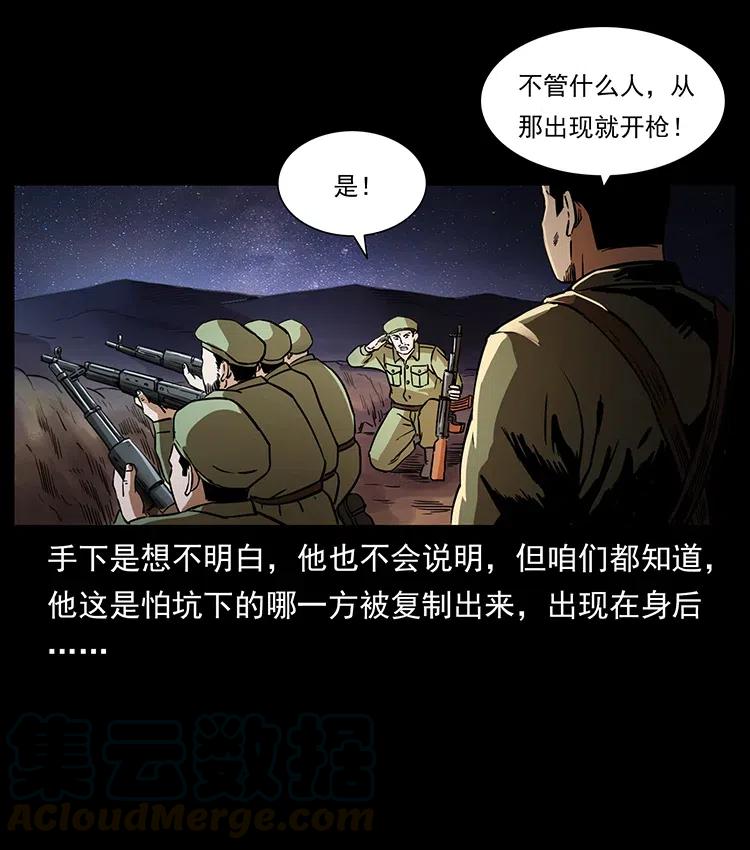 324 武装欺负人76