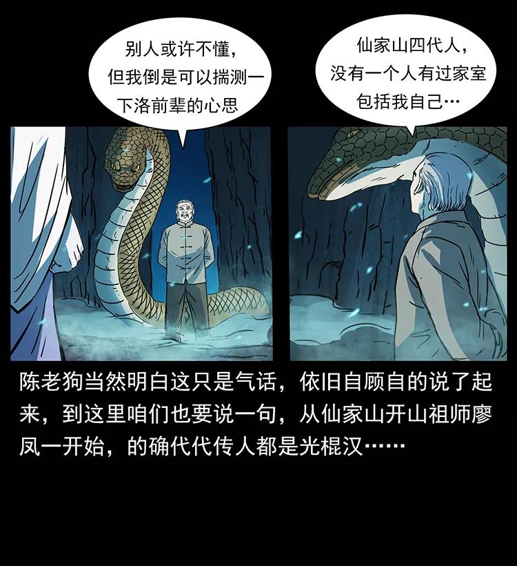 264 抚仙之战29
