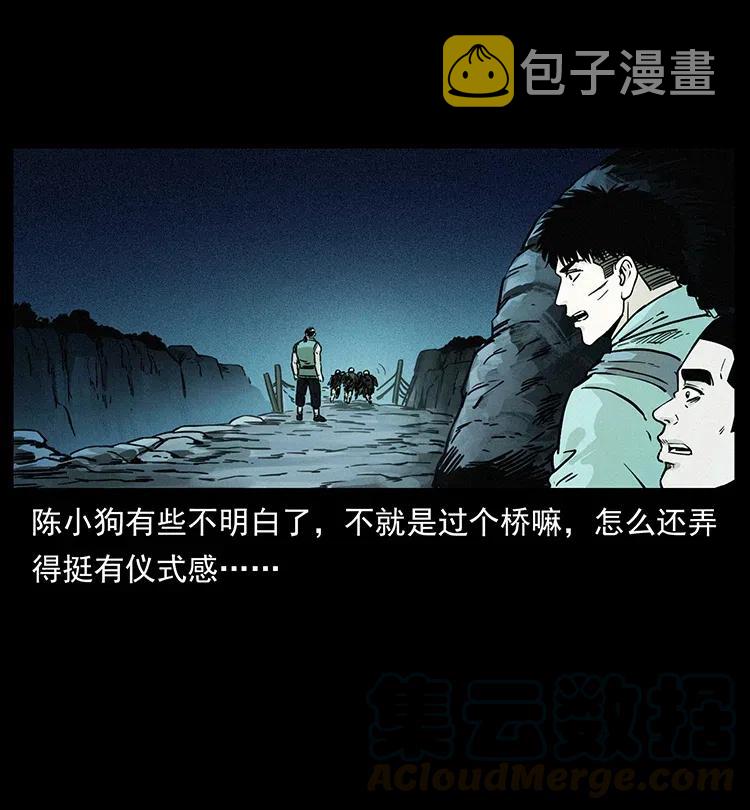 345 最后的净土12