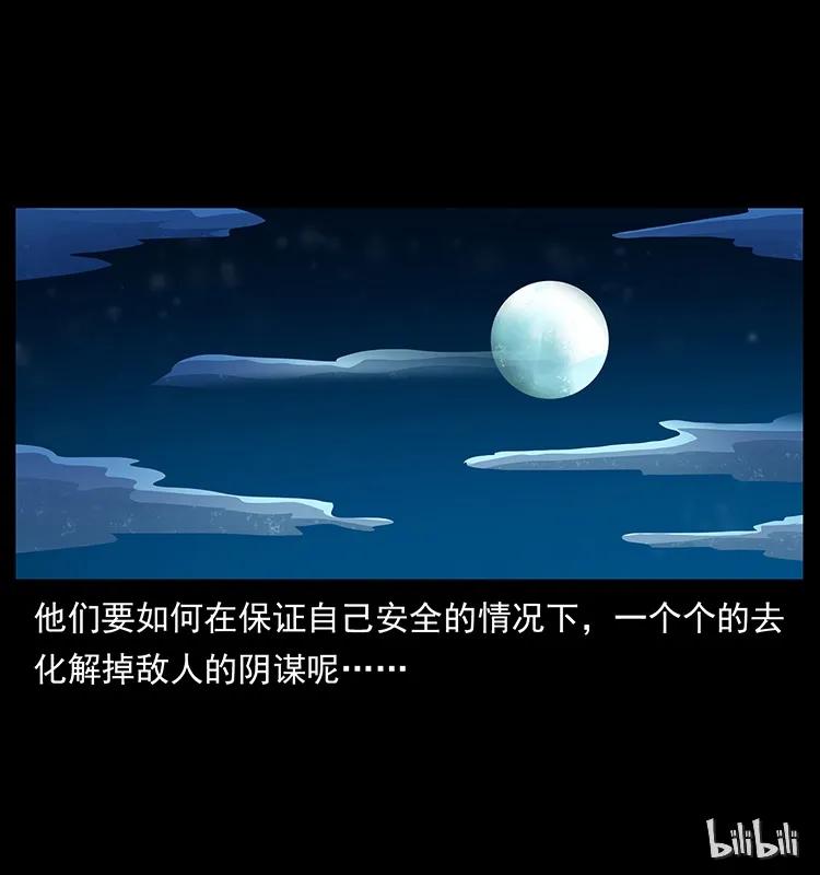 171 独龙河谷85