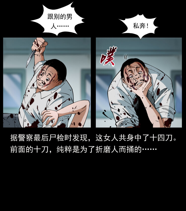 424 某广铁路灵异事件21