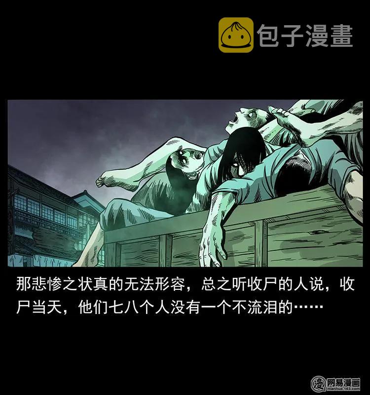 147 麻风老鬼55